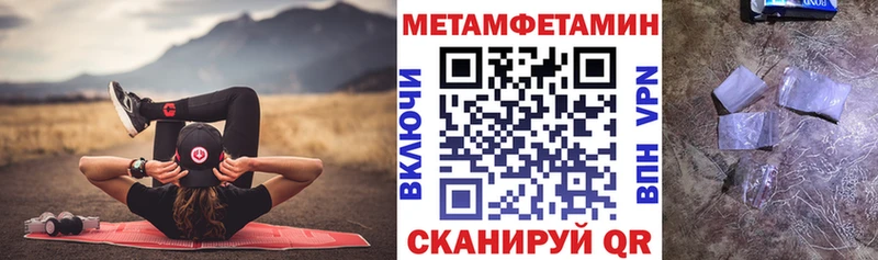 АМФ 97%  купить наркоту  Новотитаровская 
