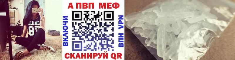 Alfa_PVP VHQ  где продают наркотики  Новотитаровская 