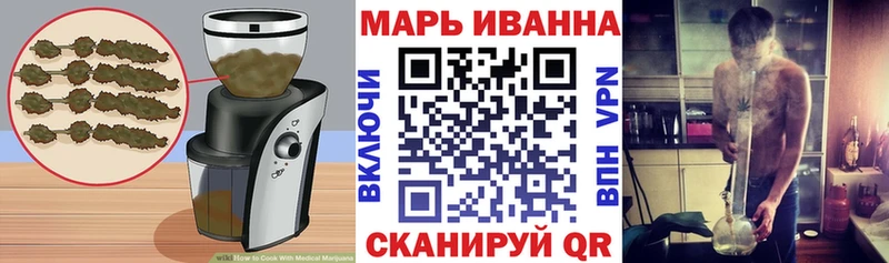 Canna-Cookies конопля  Новотитаровская 