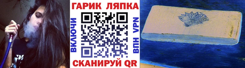 Гашиш Cannabis Новотитаровская