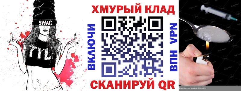 купить наркотик  Новотитаровская  ГЕРОИН белый 