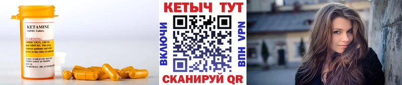 Кетамин ketamine  darknet Telegram  Новотитаровская  omg ONION 