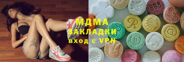 марихуана Нефтегорск