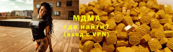 индика Нефтекумск