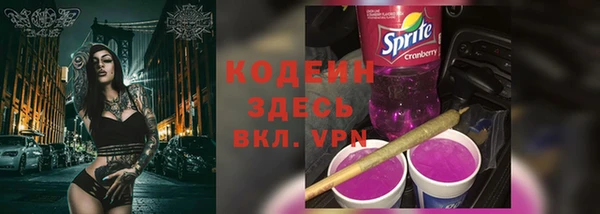 марихуана Нефтегорск