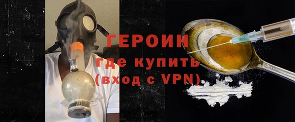 марихуана Нефтегорск