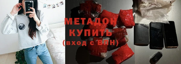 марихуана Нефтегорск