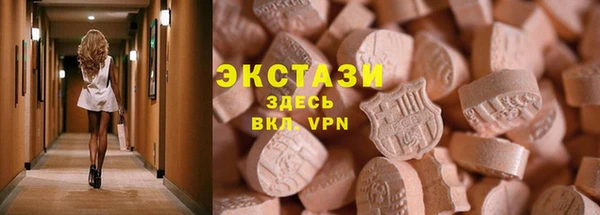 марихуана Нефтегорск