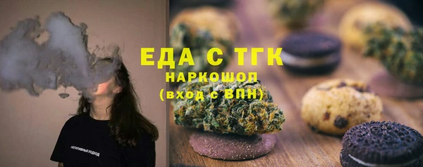 марихуана Нефтегорск