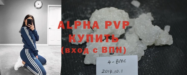 марихуана Нефтегорск