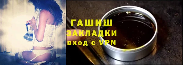 индика Нефтекумск