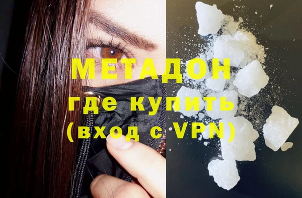 марихуана Нефтегорск