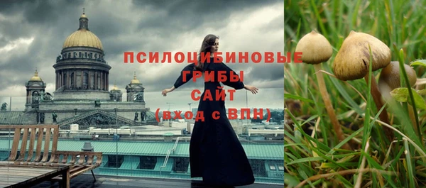 марихуана Нефтегорск
