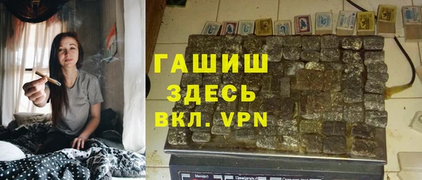 марихуана Нефтегорск