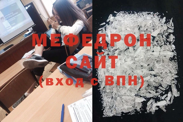марихуана Нефтегорск