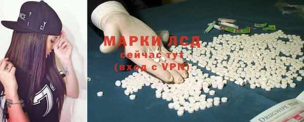 марихуана Нефтегорск