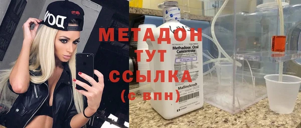 индика Нефтекумск