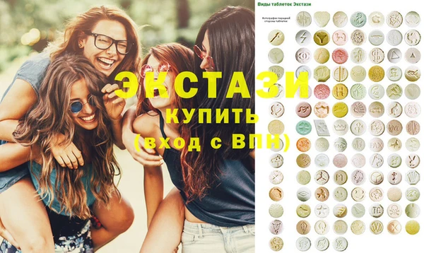 марихуана Нефтегорск