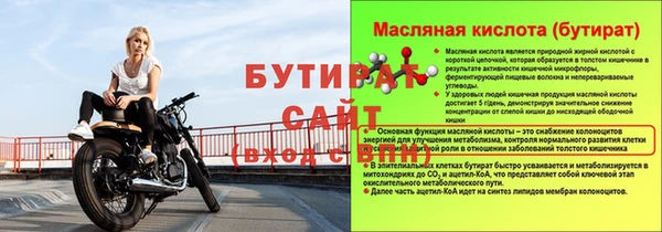 индика Нефтекумск