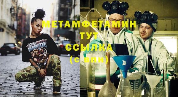 марихуана Нефтегорск