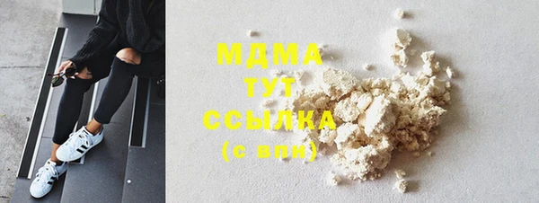 марихуана Нефтегорск
