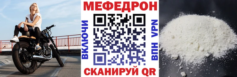 МЕФ кристаллы Новотитаровская