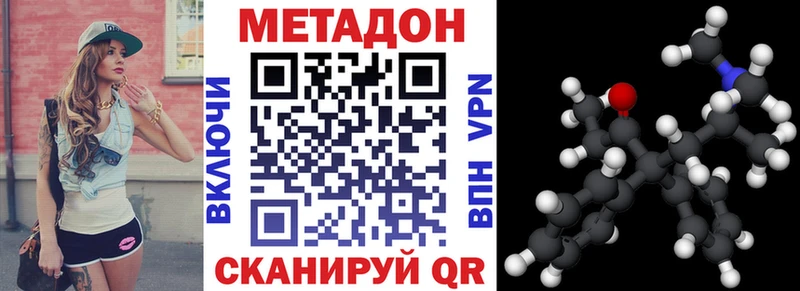 даркнет сайт  Новотитаровская  Метадон мёд 