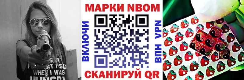 Марки 25I-NBOMe 1,5мг  Новотитаровская 