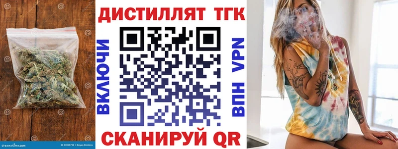 нарко площадка какой сайт  Новотитаровская  ТГК вейп с тгк  дарнет шоп 