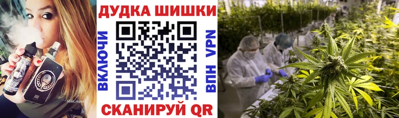 Каннабис Bruce Banner  Новотитаровская 